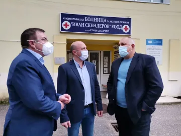 1,5 млн. лв. за болницата в Гоце Делчев