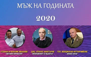 Скандал: Мангъров оплю "Мъж на годината"