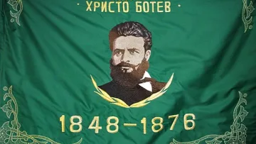 България се прекланя пред паметта на Ботев
