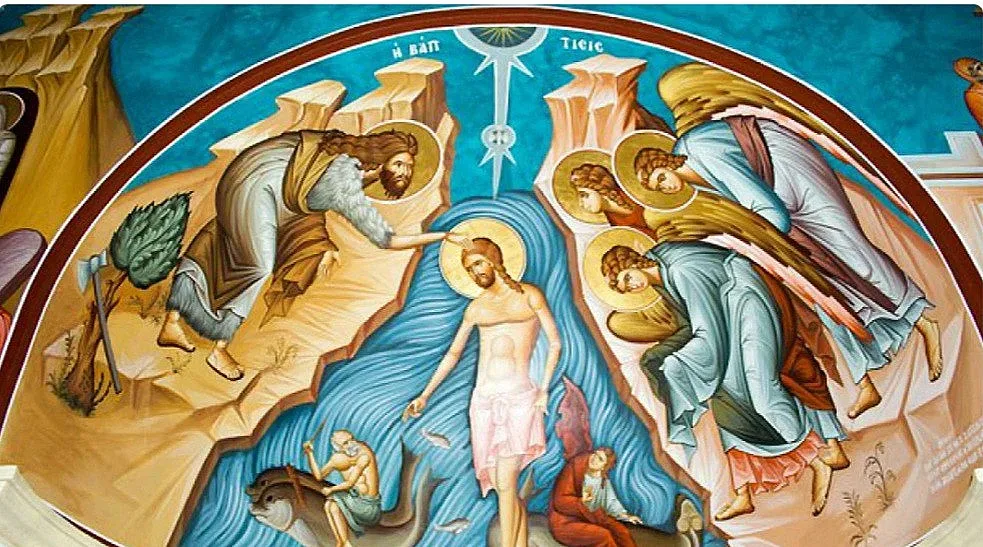 Днес е Богоявление