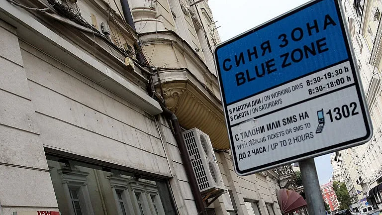 Нови правила за паркиране в София