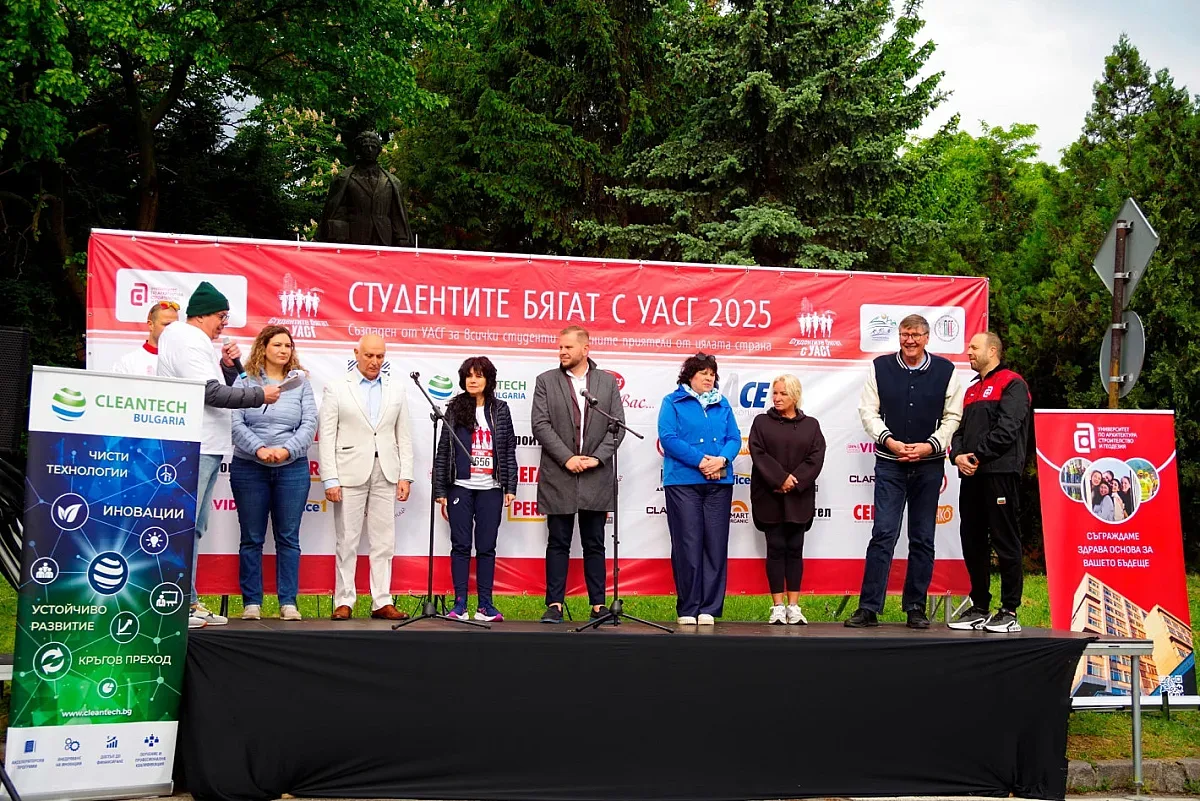 Студентски маратон „Студентите бягат с УАСГ“ обедини 560 младежи