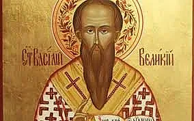 Почитаме св. Василй, честит празник на именяците!
