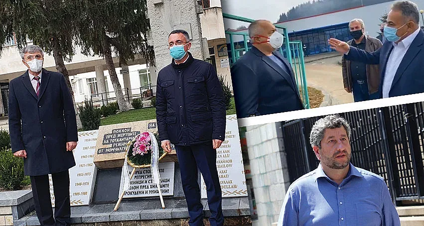 Битката за Родопите