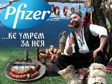 Вицът на деня: Ваксина от Леки. Ке умра за нея