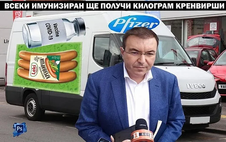 Фирмата за колбаси отговори за превоза на ваксини