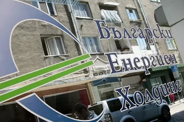 Енергийният холдинг спасява Топлофикация София