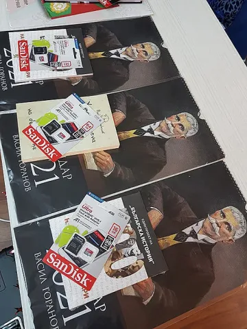 Наградиха най-добрите участници във виртуалния конкурс