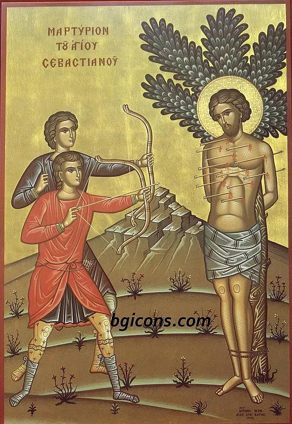 Няма проговори с чудо на св. Севастиян