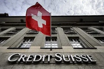 Спасяването на Credit Suisse роди нов банков гигант
