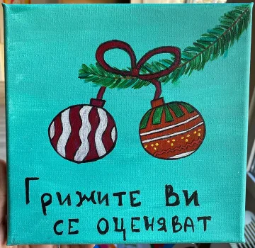 Бургаски младежи рисуват картини за Ковид отделенията в болниците