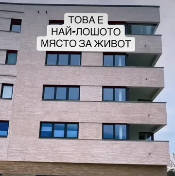 Българин изуми всички с тези думи за Германия!