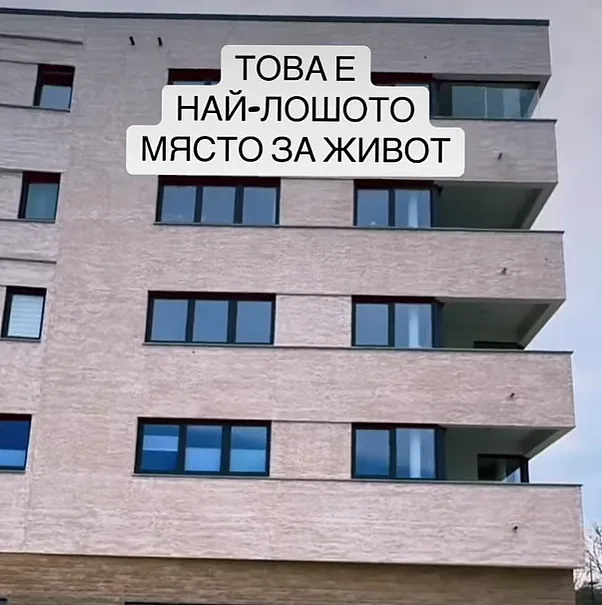 Българин изуми всички с тези думи за Германия!