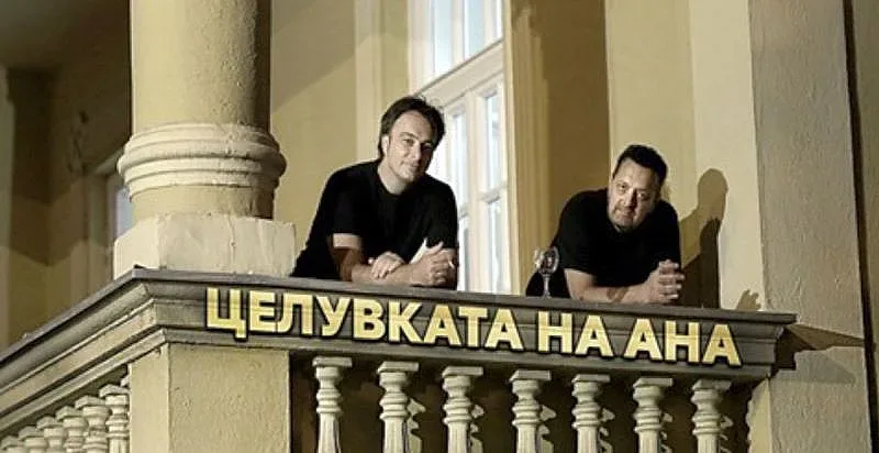 След "Корона, чао" пеят "Целувката на Ана" за Борисов