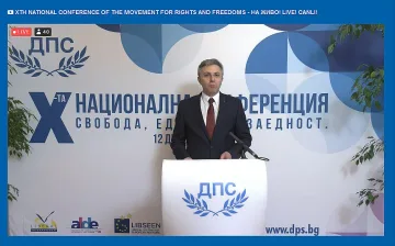 ДПС с визия за излизане от кризата /НА ЖИВО/