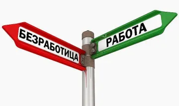Скача безработицата. Защо