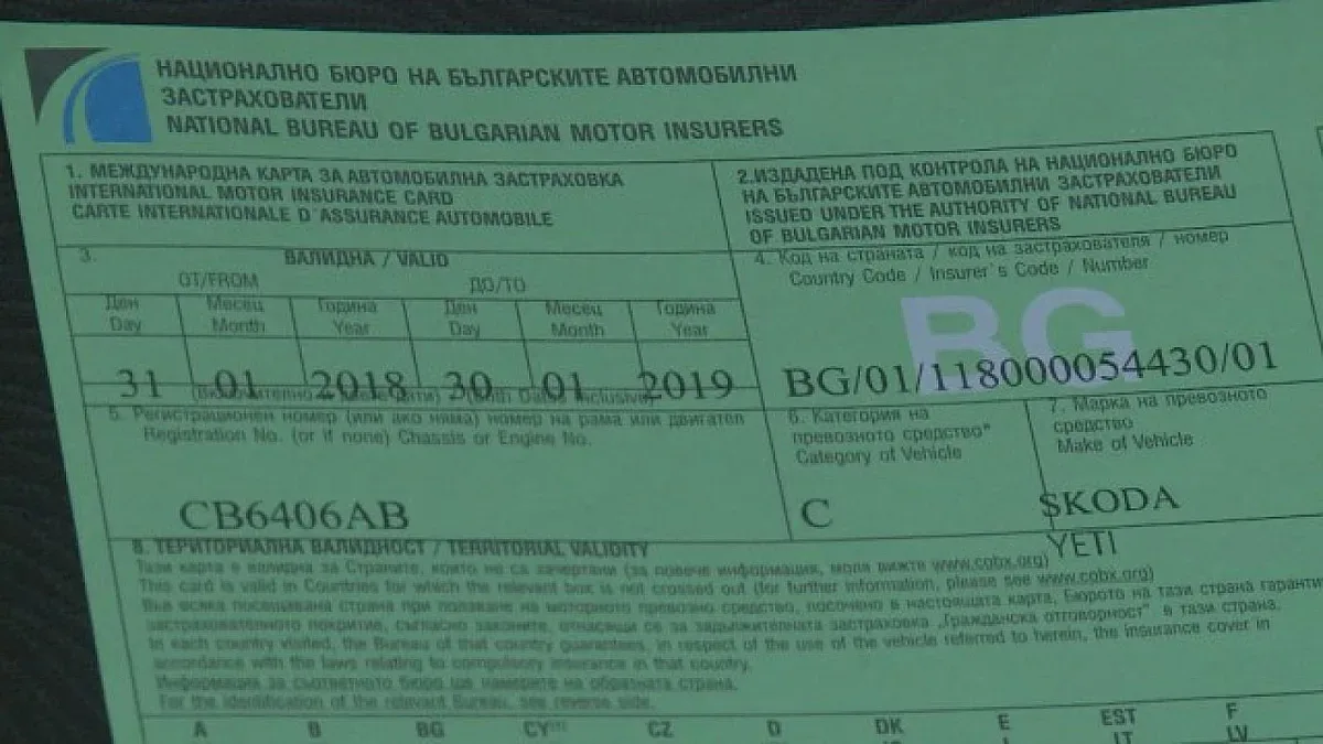 Ето как се влиза в UK от Нова година