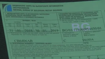 Ето как се влиза в UK от Нова година