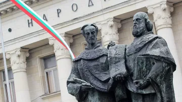ВМРО: Официално – кирилицата е българска азбука!
