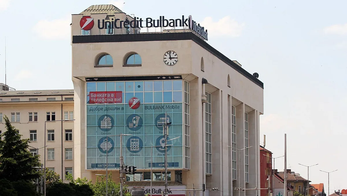 Fitch потвърди рейтинга на УниКредит Булбанк на BBB+ с позитивна перспектива