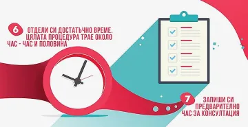 Domino’s Pizza с кампания за даряване на кръвна плазма