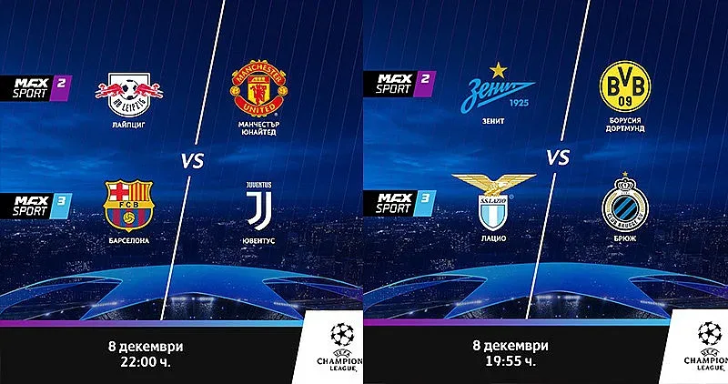 Решителни битки в ШЛ пряко по MAX Sport