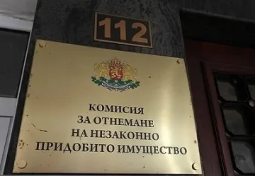 Отнемат имущество за милиони на "ало" измамници