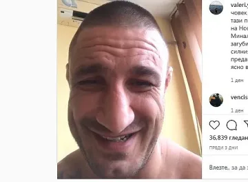 Тошко бесен: Направих им шоуто, а те не ме уважават