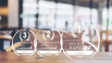 Старозагорската детска градина № 20 „Мир“ завоюва второ място