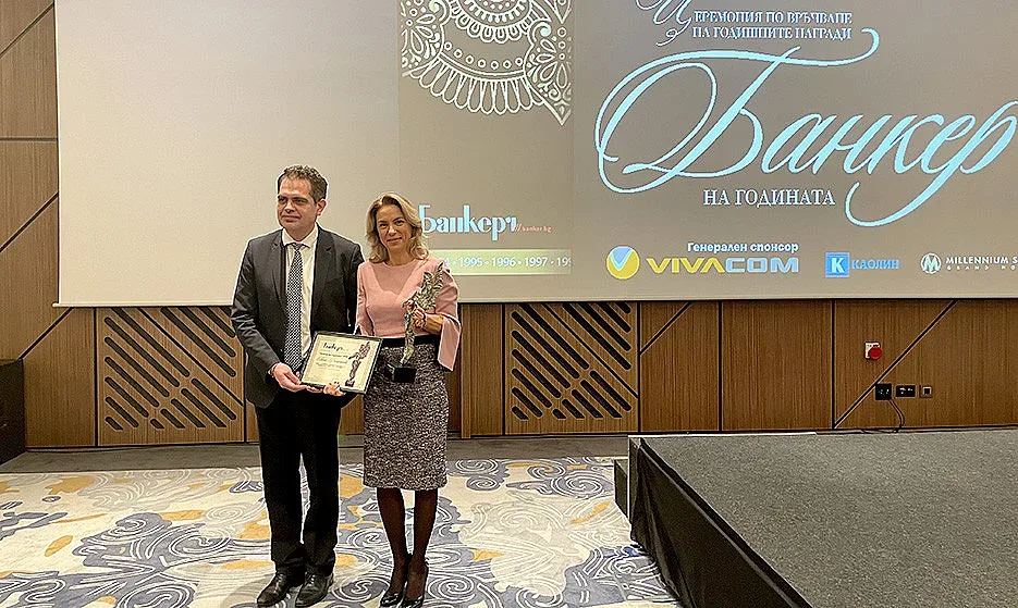 Петя Димитрова с награда „Банкер на годината“