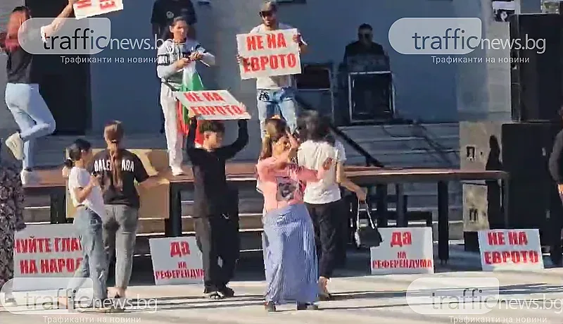 И това се случи. Роми играят кючек срещу еврото