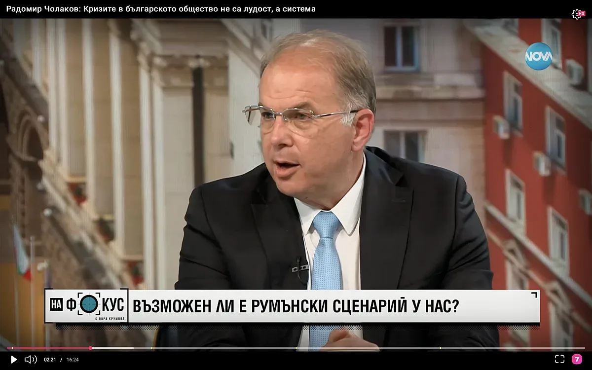 Юрист съсипа Радев за еврото. 1 милиард на вятъра