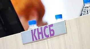 КНСБ с извънредни думи към Терзиев