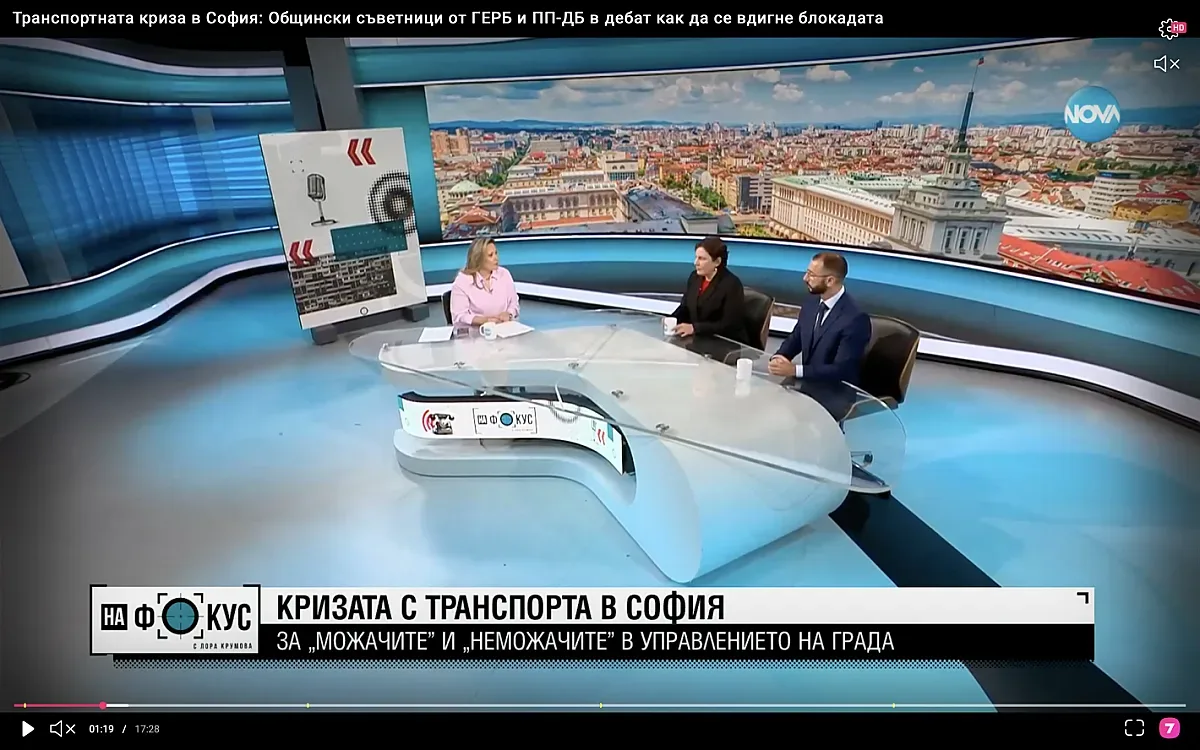 Бесен скандал в ефир. Как ще се реши драмата с градския транспорт