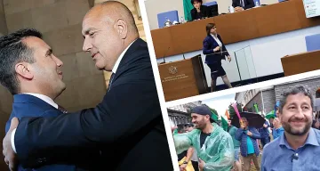 Държавата на  плаващите пясъци