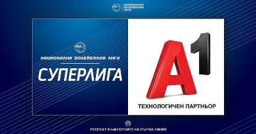 А1 става технологичен партньор на волейбола