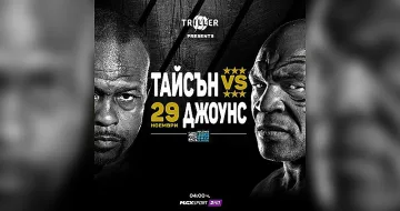 Тайсън vs. Джоунс-младши пряко по MAX Sport 2 в неделя