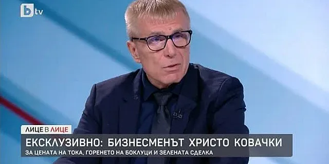 Лъжливи реклами вкараха Ковачки и Ризова в измислен бизнес