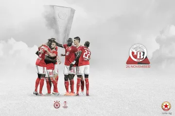 ЦСКА-София събира пари с виртуални билети