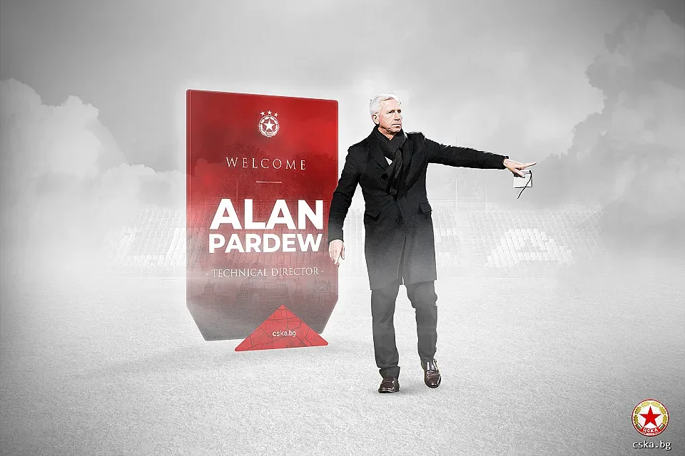 ЦСКА-София си взе англичанин за директор