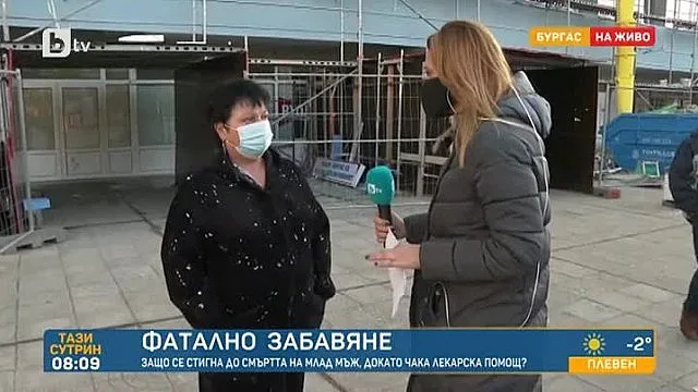 Почернена майка: Ще се боря със здравния хаос