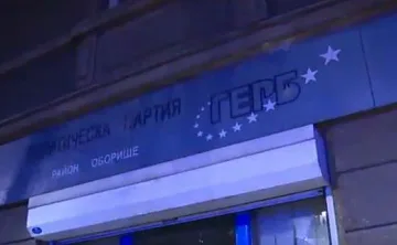 Протестиращи потрошиха офис на ГЕРБ