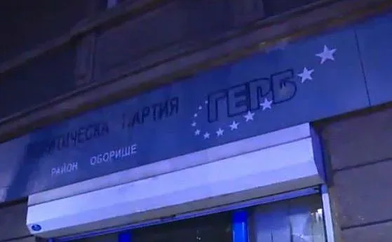 Протестиращи потрошиха офис на ГЕРБ