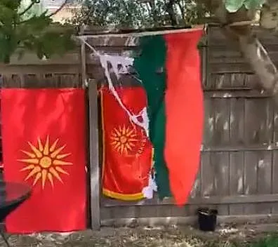 Скопие осъди оскверняването на бг знамето