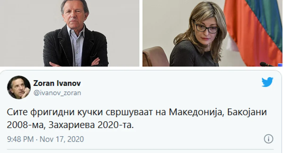 Изритаха медиен шеф заради Захариева