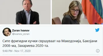 Изритаха медиен шеф заради Захариева