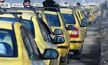 Скачат цените на такситата от днес