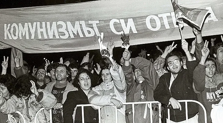 Преходът свърши. Да живее преходът!