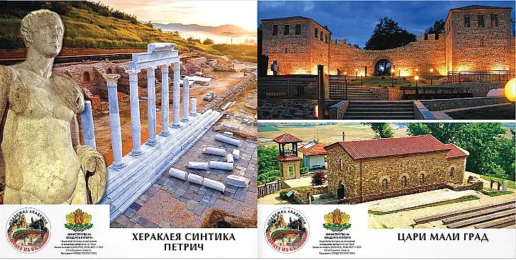 Младежка академия "Чудесата на България" с уникална изложба