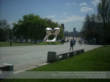 София избира как да стане красива